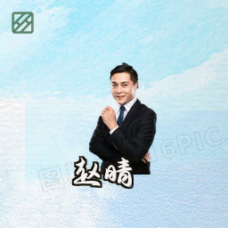 赵晴